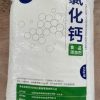 Calcium chloride flake Food grade